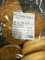 オキコ ゴマ付ハンバーガ