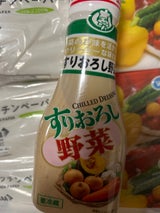 ビッグシェフ すりおろし野菜 205ml