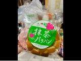 なんぽうパン 抹茶ばらパン 1P