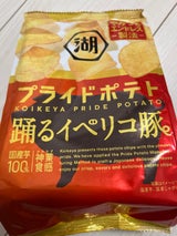 湖池屋 プライドポテト踊るイベリコ豚 55g