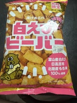 北陸製菓 白えびビーバー 65g