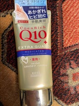 コエンリッチ 薬用エクストラガード ハンドクリーム