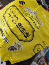 四国日清食品 ごま香るまろやか担担麺 528g