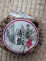 すいれい 赤飯おにぎり 1P