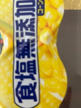 いなば 食塩無添加コーン 200gX3缶