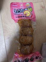 ちさと東 もうたま卵 一味唐辛子入り 4個