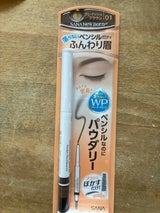 ニューボーン パウダリーペンシルブロウEX 01