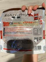 開花亭 煮込みハンバーグデミグラスソース 190g