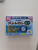 パンシロン01プラス 14包