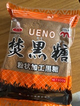 上野 焚黒糖WB(粉状加工黒糖) 300g