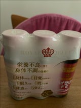 ハイゼリーFE 50ml×3本