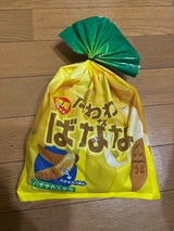 安井 たわわなばなな 5本