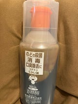 コデトンうがい薬 300ml