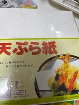 大黒 天ぷら紙 100枚
