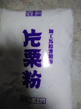 雪和食品 片栗粉 フランス産 1kg