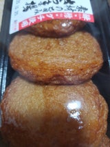 マルブン食品 昔のままのさつま揚 4P