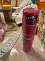 ギャツビー ムービングロックスプレーEH 170g