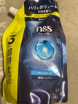 h&s men ボリュームSP 替 900ml