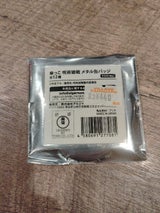 傘っこメタル缶バッジ 呪術廻戦