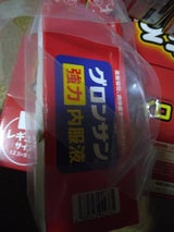 グロンサン強力内服液 30ml×10本