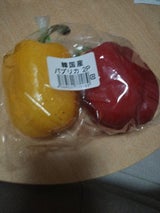 首舜 韓国産パプリカ 2個