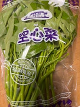 マルシン 空心菜