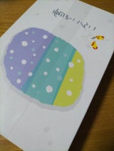 六花亭 雪やこんこ 8枚