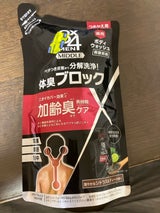 8×4メンミドルボディウォッシュ 詰替 300ml