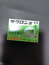 サクロン錠 40錠