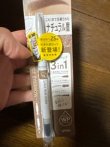 ニューボーン パーフェクトアイブロウ04 0.4g