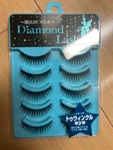 ボリュームシリーズ トゥインクルeye