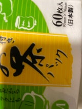 ブイテック ひも付きお茶パック M