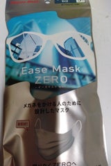 EaseMask ZERO レギュラー 5枚入