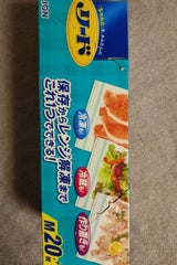 リード 冷凍も冷蔵も新鮮保存バッグ M 20枚