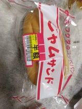 福田パン ジャムサンド