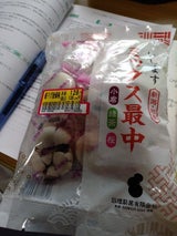 石増製菓 ミックス最中 13個