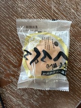 宮城菓子店 くんぺん (小箱)(船便) 5個
