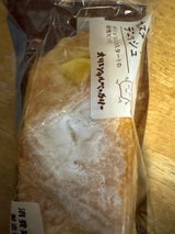 オリエンタル カスタードデニッシュ 1個