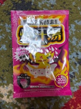 牛乳石鹸 爆汗湯 ソーダスカッシュの香り 60g