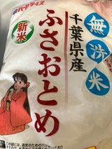 全農パール 千葉ふさおとめ無洗米 5kg