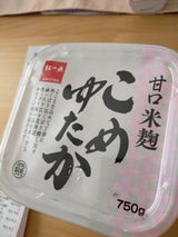 岩田 紅一点こめゆたか 750g