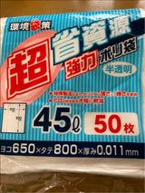 JP 環境袋策超省資源半透明KT57 50枚