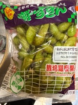 JA全農京都 枝豆 紫ずきん 200g