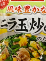 ダイショー ぱぱっと逸品 ニラ玉炒めのたれ 55g