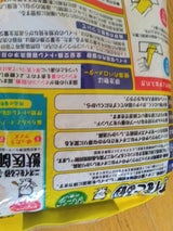 ライオン ニオイをとる砂 リラックスG 5L