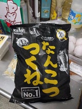 ケーオー産業 なんこつつくねNo.1 700g