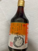 チョーコー ゆず醤油 かけぽん 瓶 400ml
