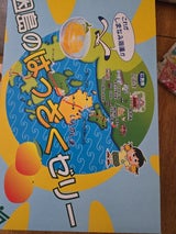 尾道市農協 因島 はっさくゼリー 12個