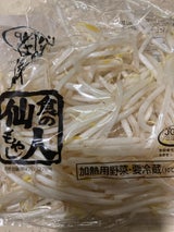 オリエンタル 仙人もやし 200g