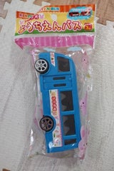 成近屋 ようちえんバス